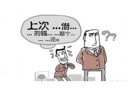 玉屏讨债公司